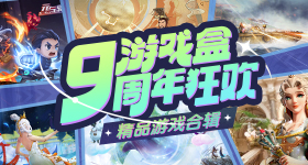 浪姐
