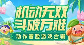 歌手帮唱嘉宾